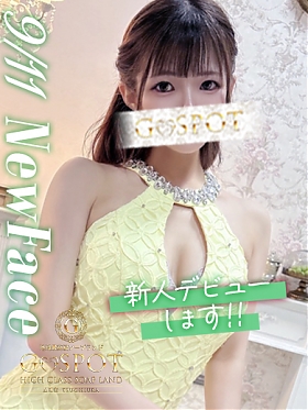 ことりの画像