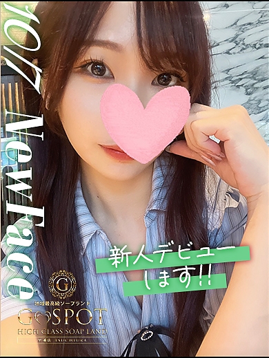 なおの画像