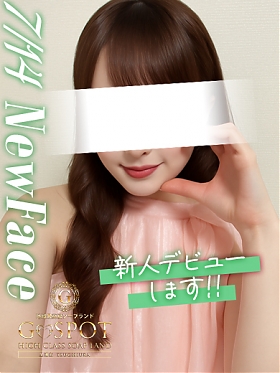 さあやの画像