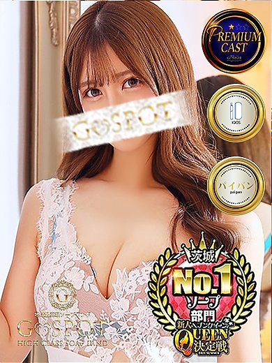うららの画像