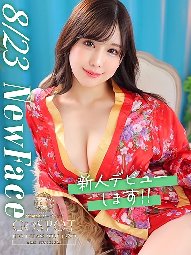 れいなの画像