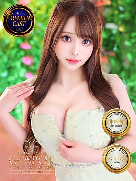りおの画像