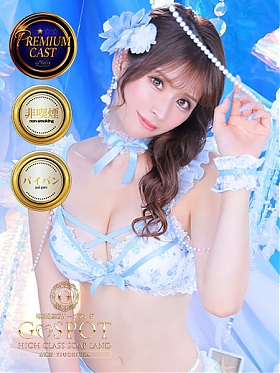 あやのの画像