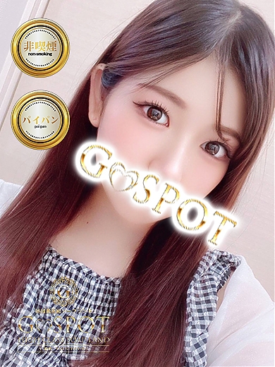 つむぎの画像