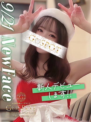 あやの画像