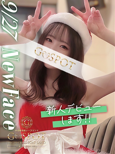 あやの画像