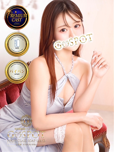 ひなこの画像