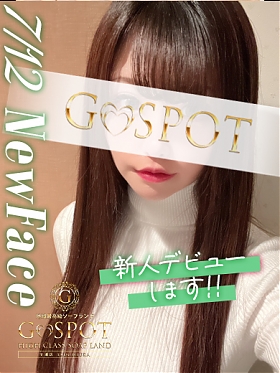 すみかの画像
