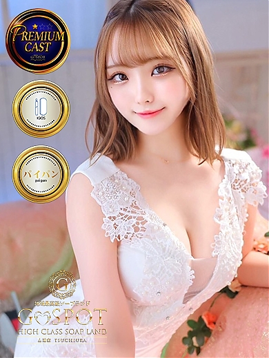 みくるの画像