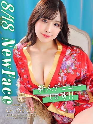 れいなの画像