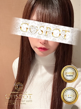 すみかの画像