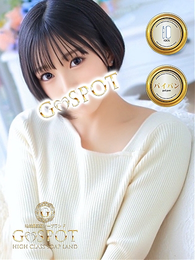 かなたの画像
