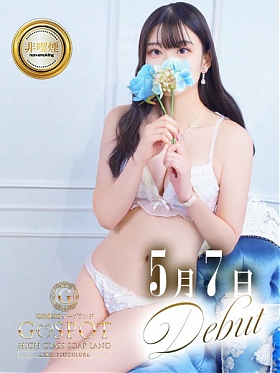 みるくの画像
