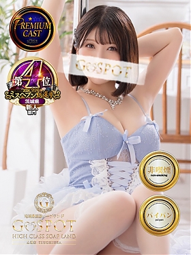 ゆりの画像