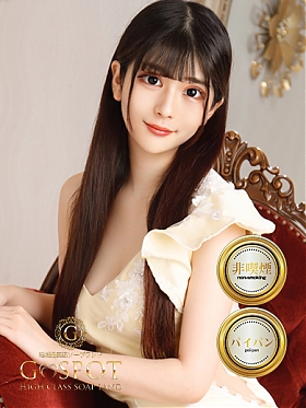せりかの画像