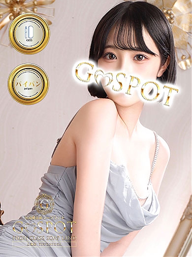 ふうかの画像