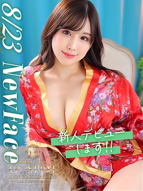 れいなの画像
