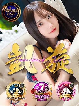 美咲の画像