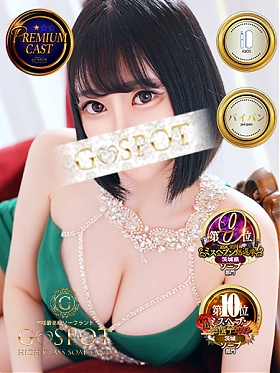 かすみの画像
