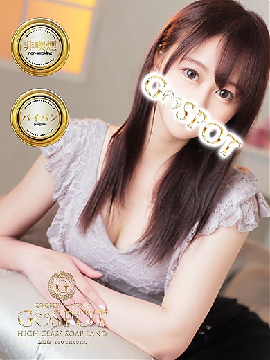 おとの画像